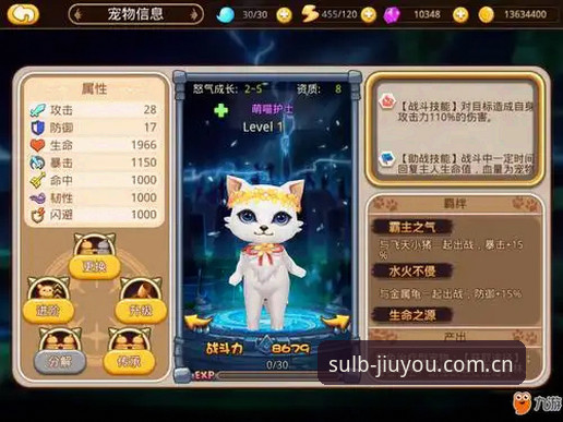 资深玩家详解九游全新启程版棋牌评测常见问题——从原理到操作的全流程心得